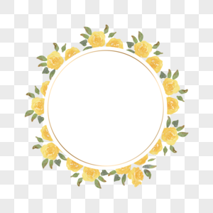 水彩婚礼黄色玫瑰花卉圆形边框图片