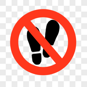禁止踩踏卡通禁止符号图片