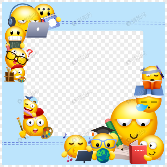 emoji表情蓝色边框图片