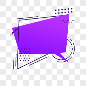 文本框几何矩形渐变抽象紫色图片