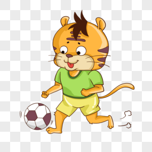 卡通可爱小老虎踢足球运动形象图片