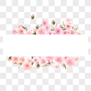 水彩粉色桃花婚礼边框创意图片