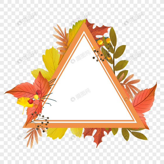 三角形水彩秋季树叶边框图片