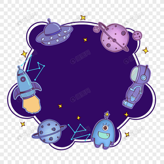 紫色抽象云朵宇宙飞船边框图片