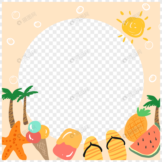 橙色圆形手绘夏季海边facebook边框图片