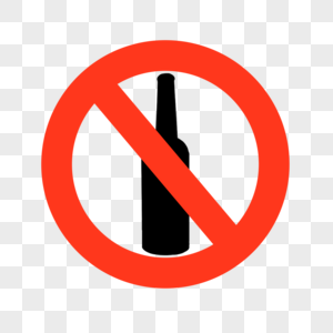 禁止饮酒卡通禁止符号图片