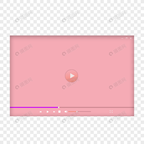 视频播放器界面立体粉色图片