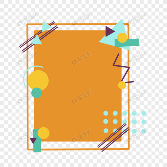 橘黄色背景抽象孟菲斯边框图片