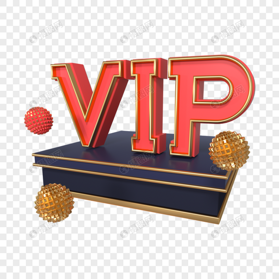 3d红色金边vip图片