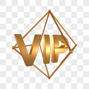 3d金属vip图片