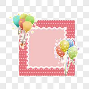 粉色圆点彩色气球生日背景框图片
