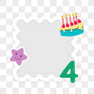 4岁可爱五角星蛋糕背景边框图片