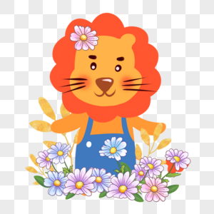花卉卡通动物狮子图片