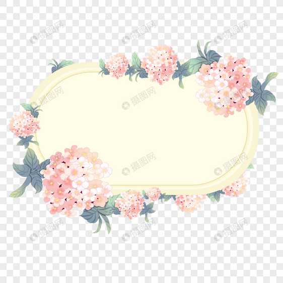 粉色绣球花底纹边框图片