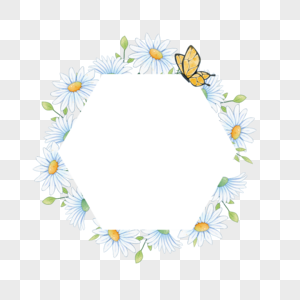 水彩洋甘菊花卉六边形边框图片