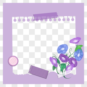 手帐撕纸花紫色植物边框图片