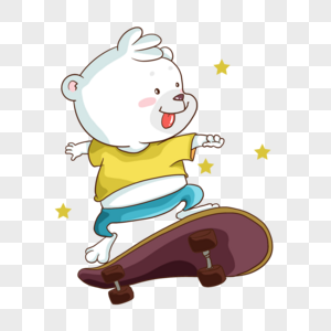 卡通可爱运动滑板小白熊图片