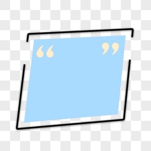 淡蓝色多边形彩色对话框报价框图片