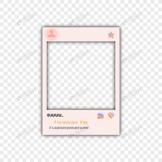 粉色简约ins边框图片