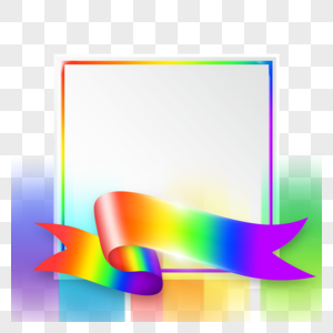 方形彩虹抽象边框图片