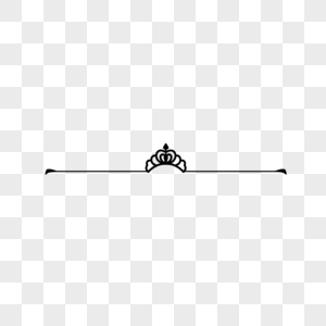 简约皇冠装饰分割线图片