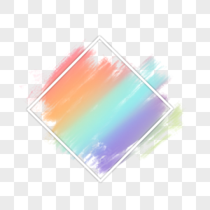 抽象彩虹颜料笔刷边框图片
