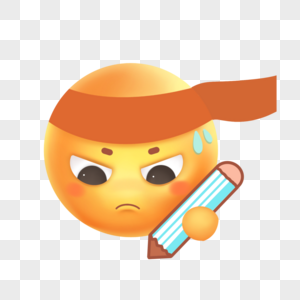 卡通教育写字立体emoji表情图片