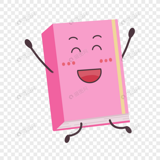 粉红色可爱跳跃书本图图片