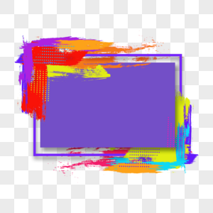 彩色抽象笔刷紫色背景边框图片