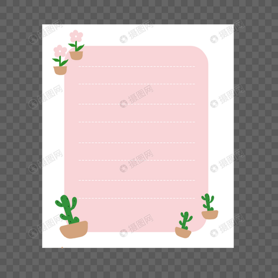 粉色白色图案卡通便签日程表图片