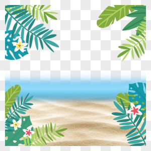 夏季海边沙滩树叶花朵图片