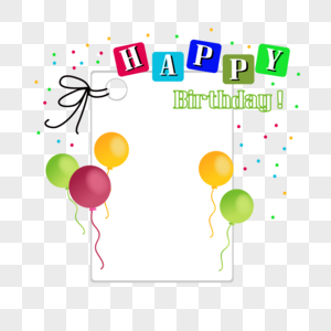 生日快乐气球边框装饰通知图片
