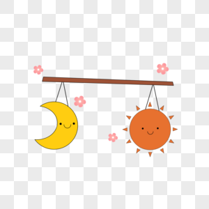挂着月亮和太阳的杆秤图片