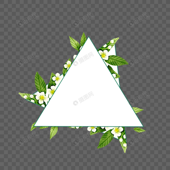 三角形茉莉花卉边框图片
