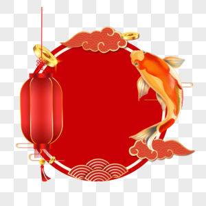 春节锦鲤边框红色祥云图片