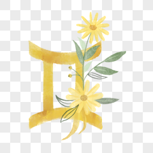 双子座水彩植物花卉星座符号图片