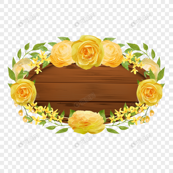 黄玫瑰婚礼爱情边框图片