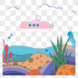 创意剪纸潜水艇礁石水母海底图片