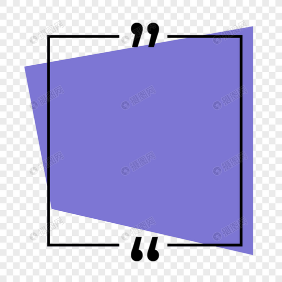 蓝色立体方块彩色对话框报价框图片