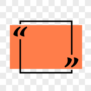 橙色长方形彩色对话框报价框图片