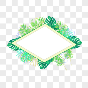 菱形水彩夏季热带树叶边框图片