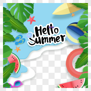 夏季剪纸沙滩边框卡通西瓜泳圈皮球装饰图片