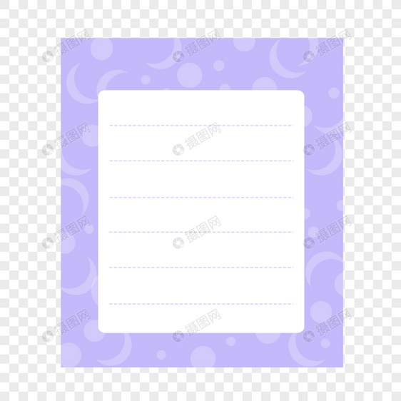 紫色白色图案卡通便签日程表图片