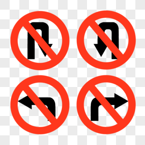 交通行为禁止图标图片