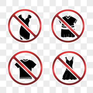 衣服禁止符号图片