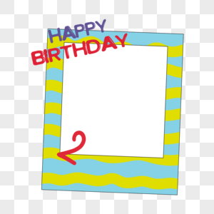 黄蓝边框2岁生日背景框图片