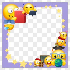 emoji表情紫色星星边框图片