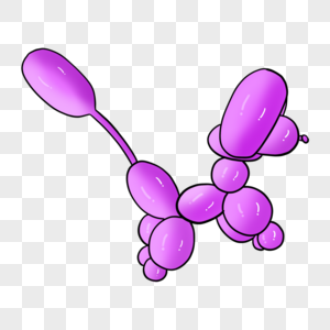 小狗玩具卡通气球儿童娱乐紫色图片