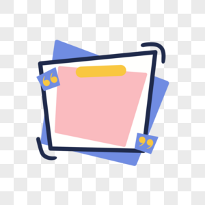 创意粉色几何叠加报价边框图片