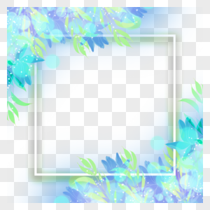 蓝绿色创意涂鸦花卉抽象光效边框高清图片